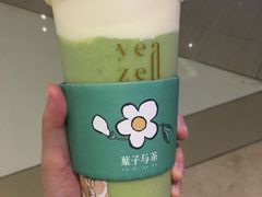 -叶子与茶(苏宁广场店)