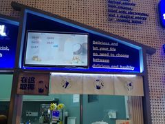 门面-蔻蔻椰·鲜萃椰子水(COCO Park店)