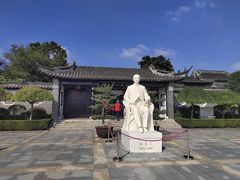 -梅园