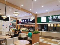 -伊藤洋华堂(温江店)