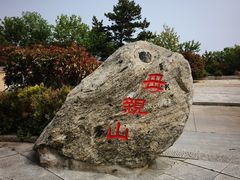 -威海大乳山景区