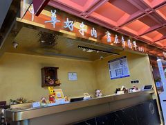 -牛将军•涮肉•烤肉•铁板烧(北京王府井·故宫店)