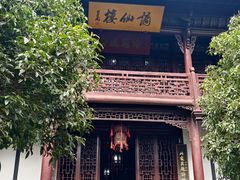 -采石矶景区
