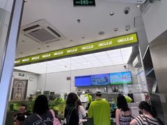 -丘大叔柠檬茶(乐峰广场分店)