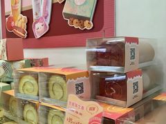 -面包新语(KKMALL京基店)