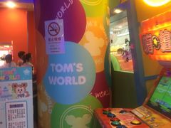 -汤姆熊欢乐世界(滨江店)
