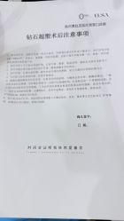 点击看大图 -杭州奥拉克医疗美容门诊部