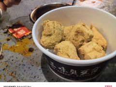 -三味臭豆腐(鲁迅故里店)