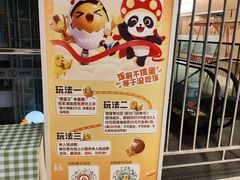 -海底捞火锅(方圆荟店)