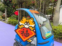 -广东花都香草世界旅游度假区