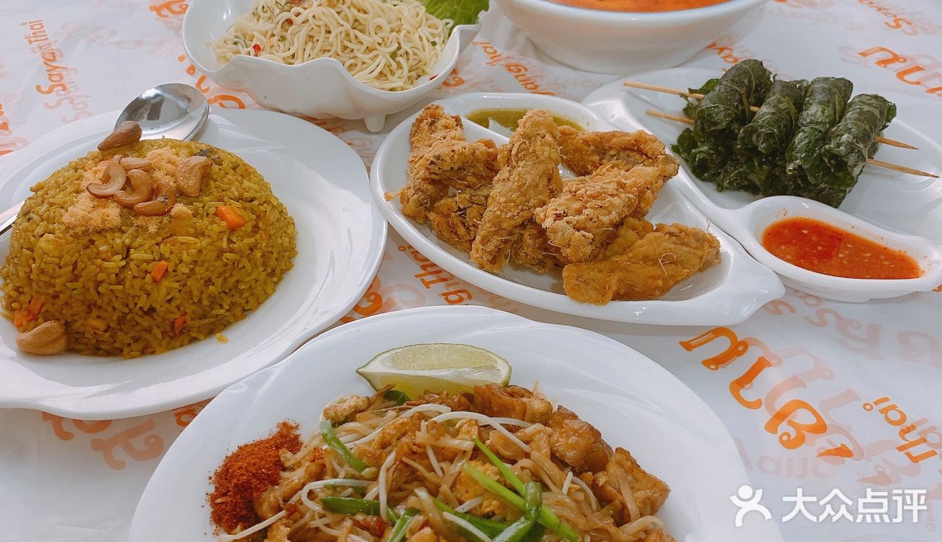 这家泰国菜十几二十几的单价？十年前的收费，新食代的享受？