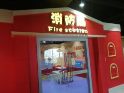 -秦皇星际小蚂蚁乐园