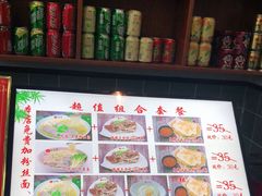 -牛水谣牛肉汤(杨舍老街店)