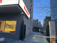 -宜必思酒店(北京三里屯呼家楼地铁站店)