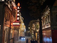 -赤坎·广东华侨国际旅游度假区