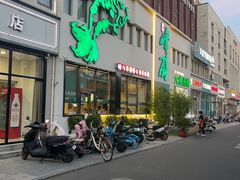 -峰厨大鱼泡饼·天津菜(西青大学城店)