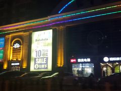 -国瑞城·停车场