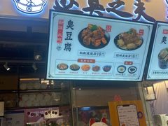 -逐豆匠(望京店)