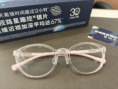 -爱视眸Eyeblling眼镜·依视路·蔡司镜片折扣店(百联南方商城购物中心)