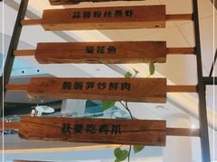 -吕氏疙瘩汤·海鲜新鲁菜(凯德mall新都心店)