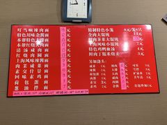 -上海特色小笼店(铁岭路90弄小区店)