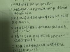 -北门饭店(三香路店)