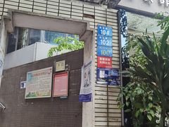 -烈士陵园(地铁站)