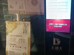 -大桶大足浴(山钢和润荟店)