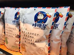 黑糖麻花-捶糖帮桂林特产伴手礼(西街店)
