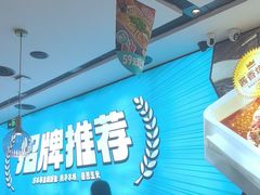 -半天妖烤鱼(呼市摩尔城店)