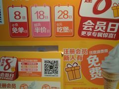 -麦当劳(启迪香山店)