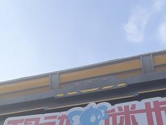 -移动谜城·大笨象密室逃脱(五棵松店)