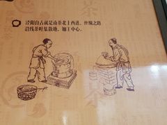 -茯茶镇