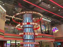 -去吃龙虾 | 烧烤·龙虾馆(红林世界城店)