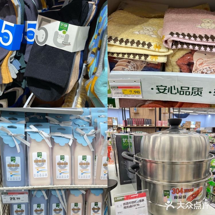 换季囤超值省！我看到的好多东西都几块钱！