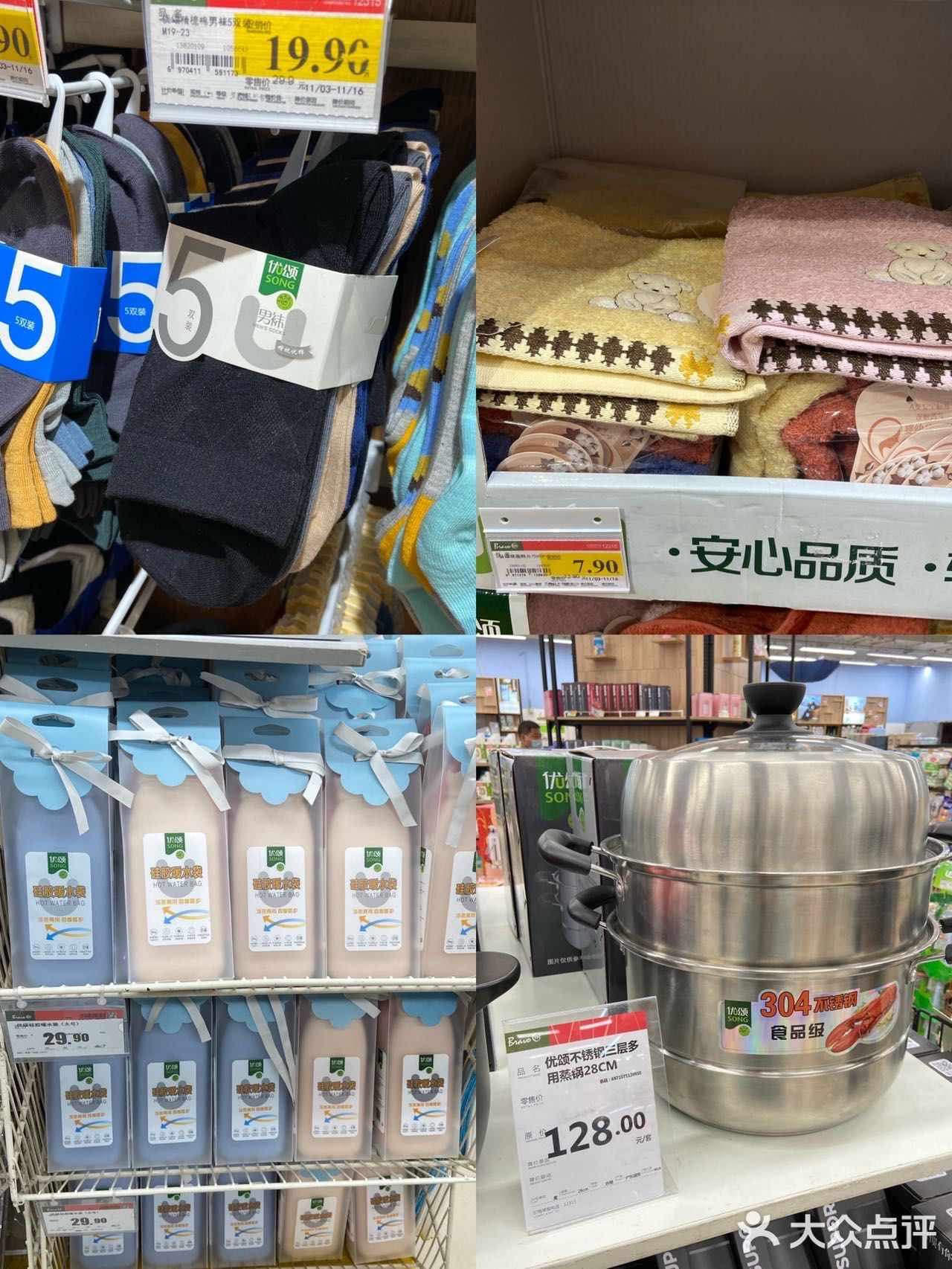 换季囤超值省！我看到的好多东西都几块钱！