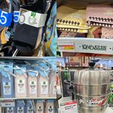 换季囤超值省！我看到的好多东西都几块钱！