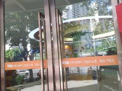 -龙都儿童医院