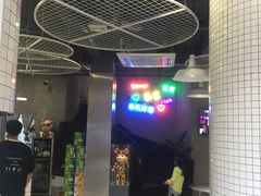-烎记烧烤(蓝天花园店)