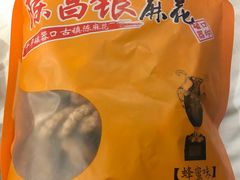 -陈昌银麻花(嘉陵江滨江路店)