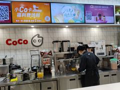 -CoCo都可(大兴凯德MALL店)