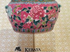 -Kebaya(七间老厝店)