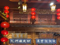 -正阳门饭庄·烤鸭·北京菜(万丰路七里庄店)