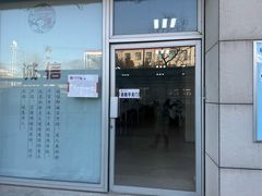 -石景山区图书馆(八角南路)