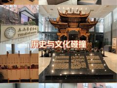 -土山湾博物馆