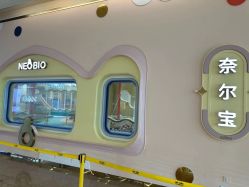 -奈尔宝·儿童乐园·亲子餐厅(苏州大悦城店)