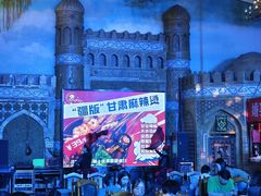 -伊带伊路新疆美食府(呼家楼店)
