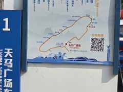 -养马岛旅游度假区
