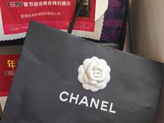 -Chanel(德基广场店)