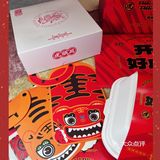 2022年的🐯虎头局又在送东西啦